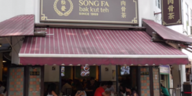 SongFa2